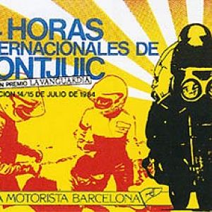 1984_24h