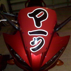 windscreen_with_MARC