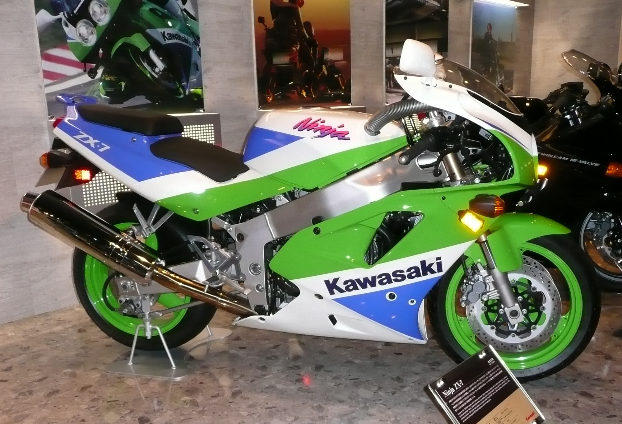 Kawasaki_Ninja_ZX-7_1991.jpg